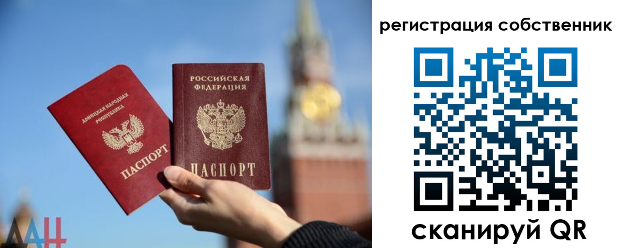 прописка для кредита в Великих Луках